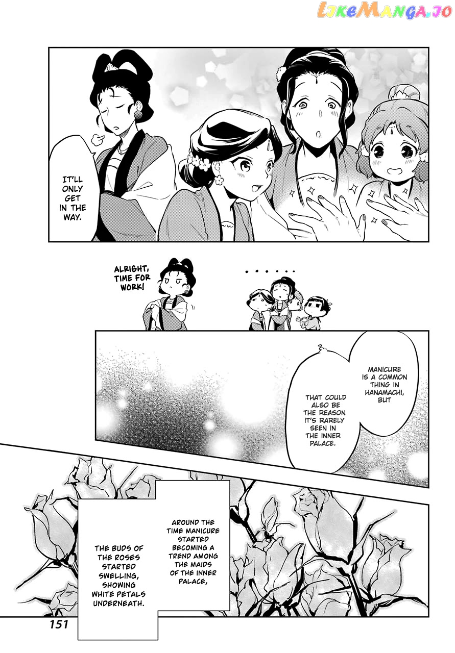 Kusuriya No Hitorigoto Chapter 36.1 image 21